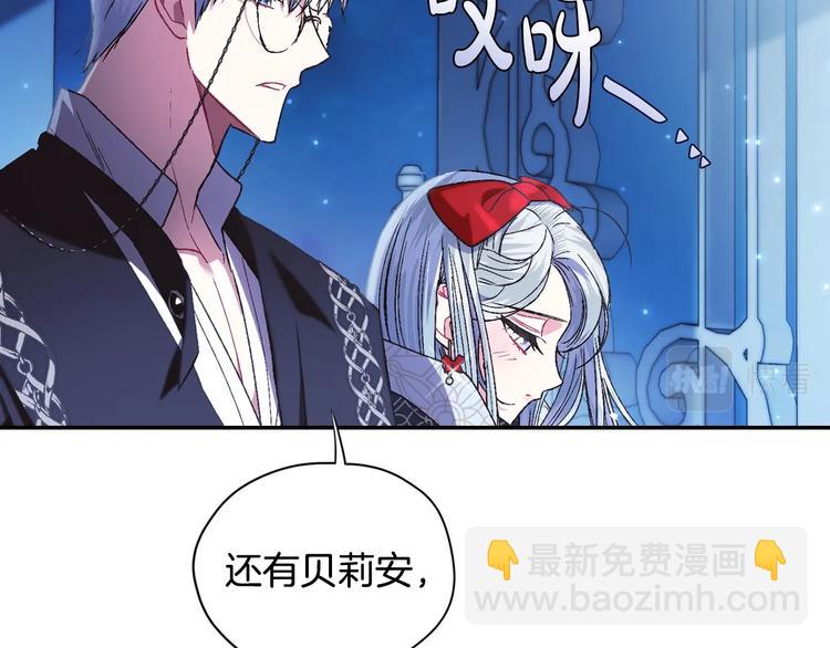 第30话 与爸爸的晚餐223