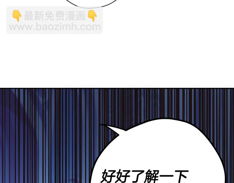 第30话 与爸爸的晚餐224