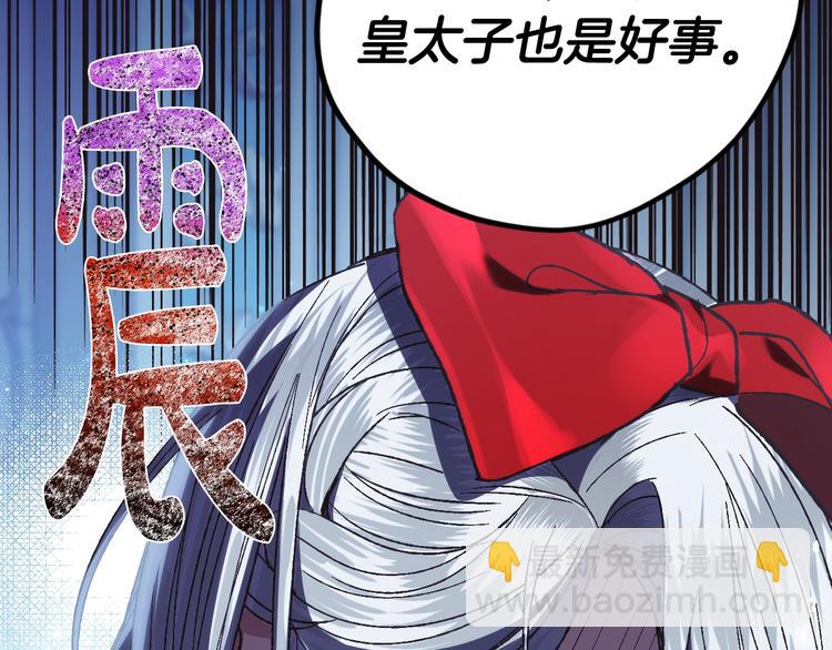 第30话 与爸爸的晚餐225