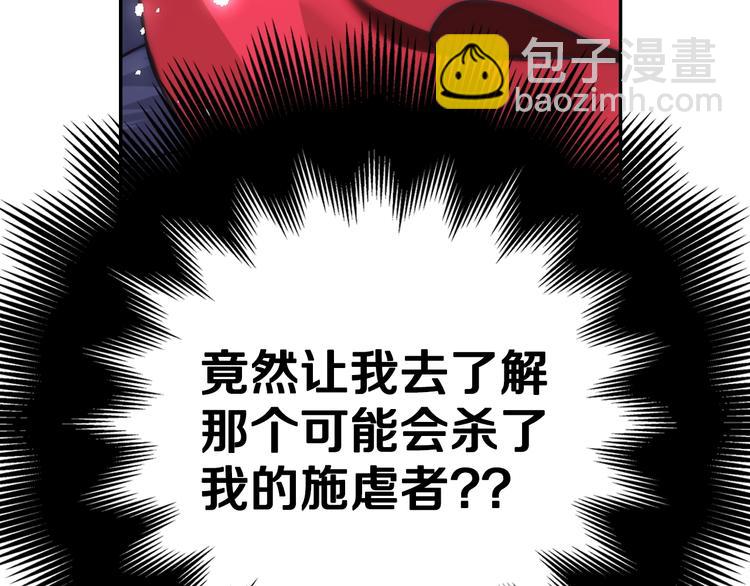 第30话 与爸爸的晚餐229