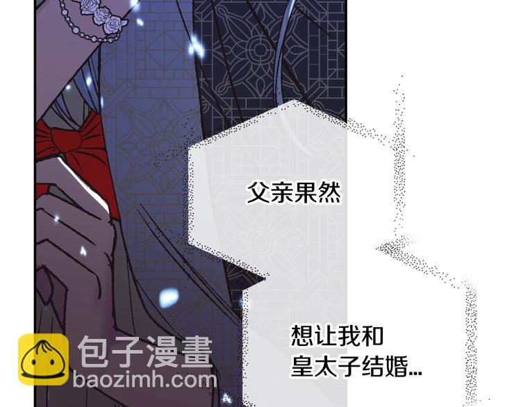 第30话 与爸爸的晚餐234