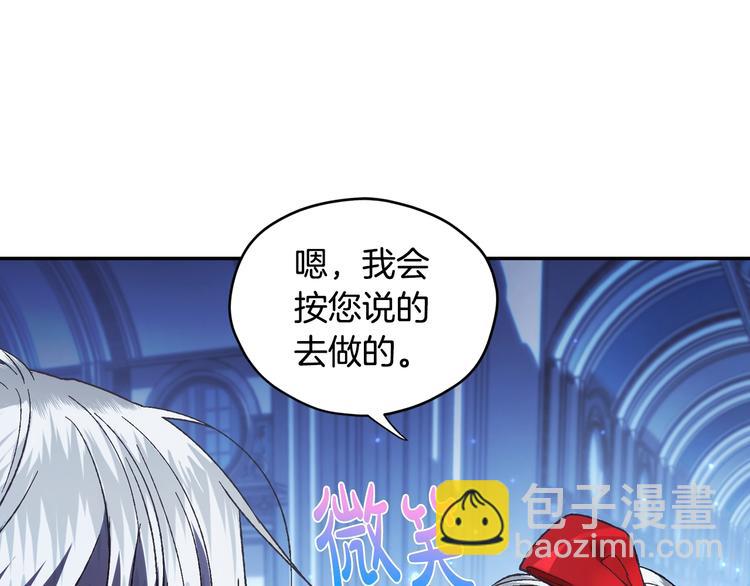 第30话 与爸爸的晚餐236