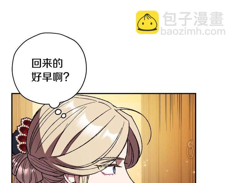 第30话 与爸爸的晚餐24
