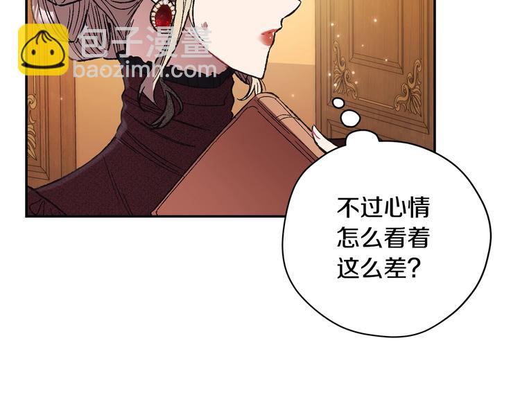 第30话 与爸爸的晚餐25