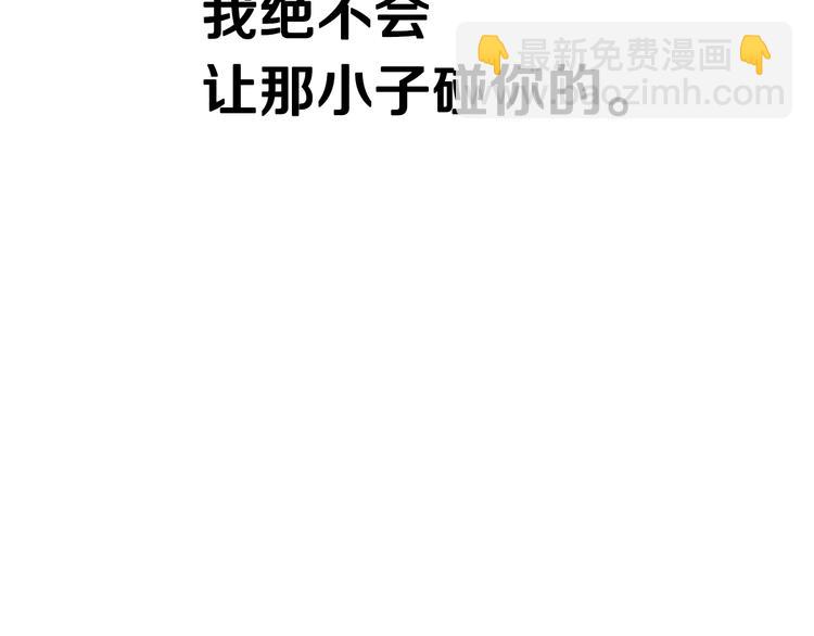 第30话 与爸爸的晚餐251