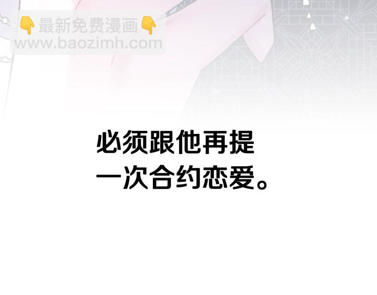 第30话 与爸爸的晚餐257