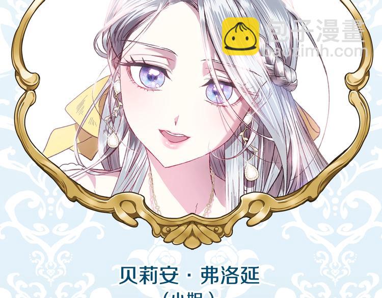 第30话 与爸爸的晚餐264