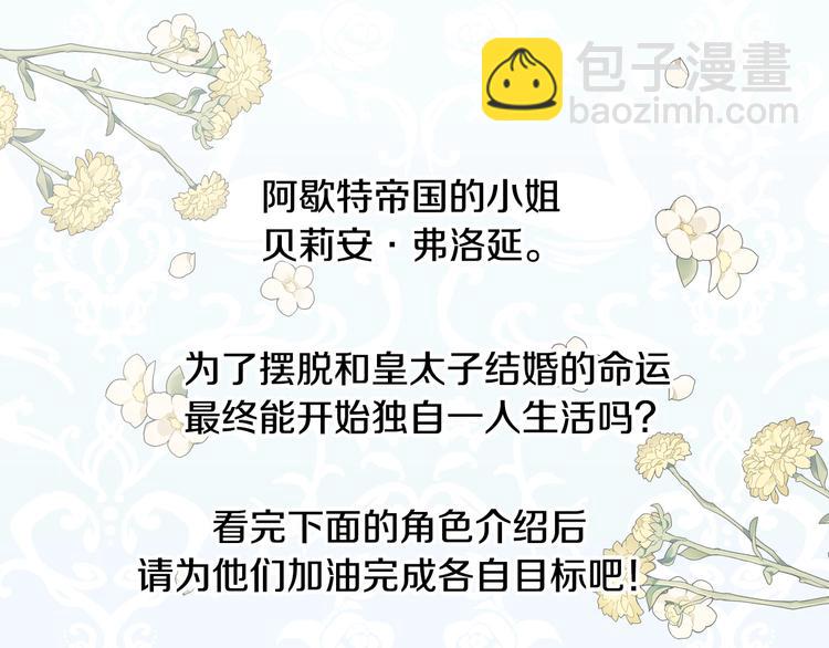 第30话 与爸爸的晚餐266