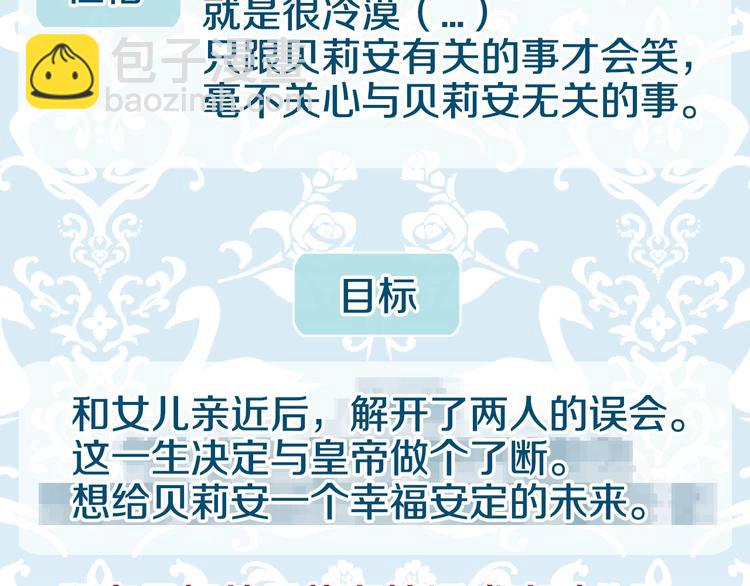 第30话 与爸爸的晚餐276
