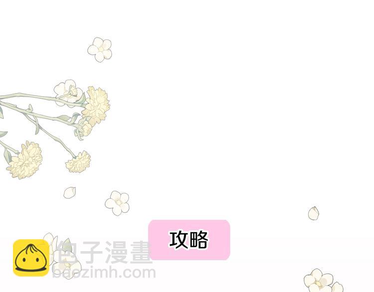 第30话 与爸爸的晚餐278