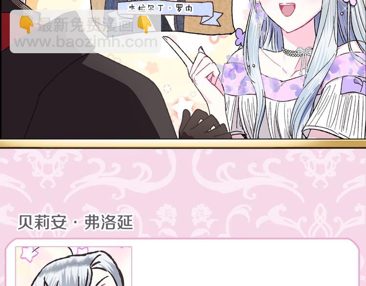 第30话 与爸爸的晚餐285