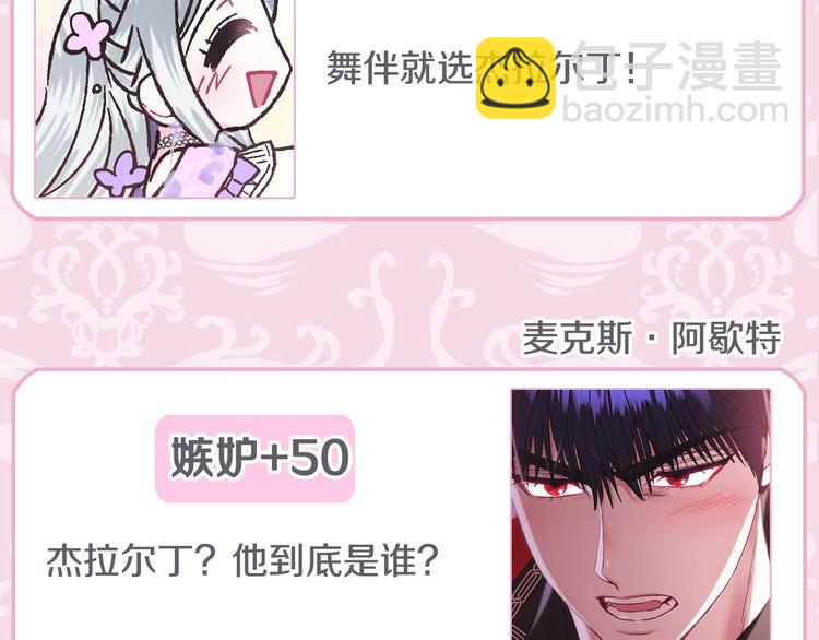 第30话 与爸爸的晚餐286