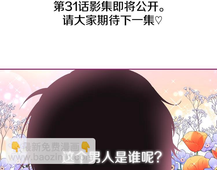 第30话 与爸爸的晚餐289