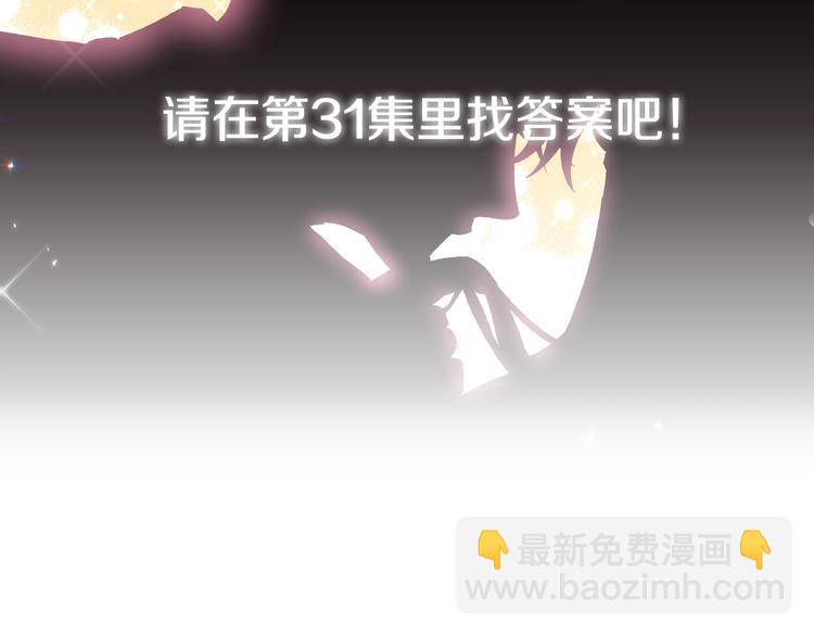第30话 与爸爸的晚餐291