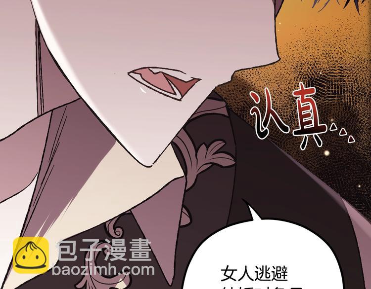 第30话 与爸爸的晚餐30