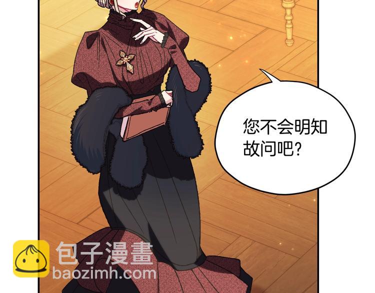 第30话 与爸爸的晚餐33