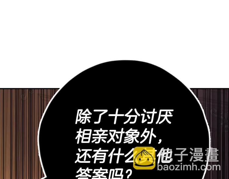 第30话 与爸爸的晚餐35