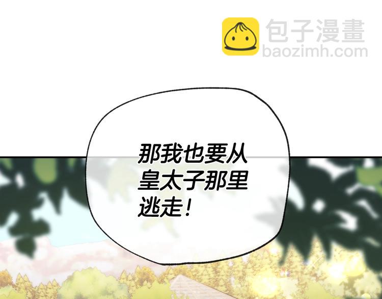 第30话 与爸爸的晚餐4