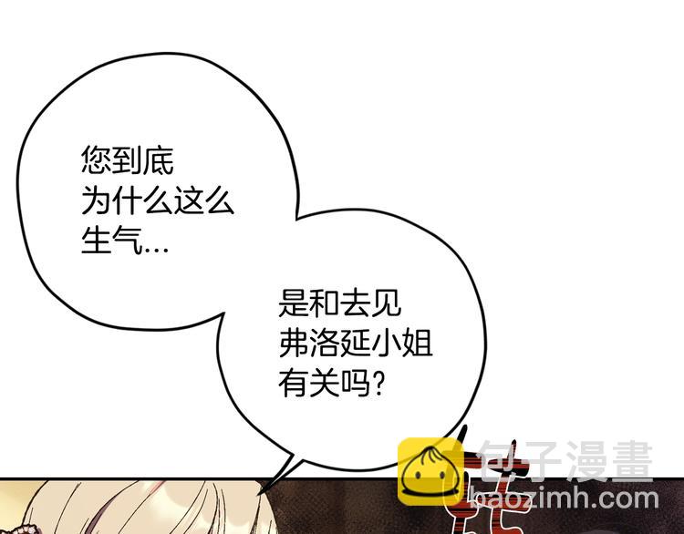 第30话 与爸爸的晚餐42