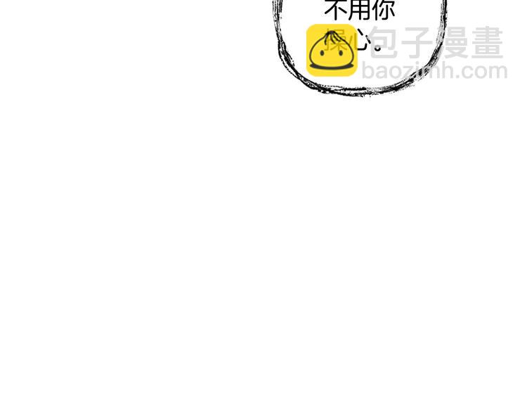 第30话 与爸爸的晚餐44