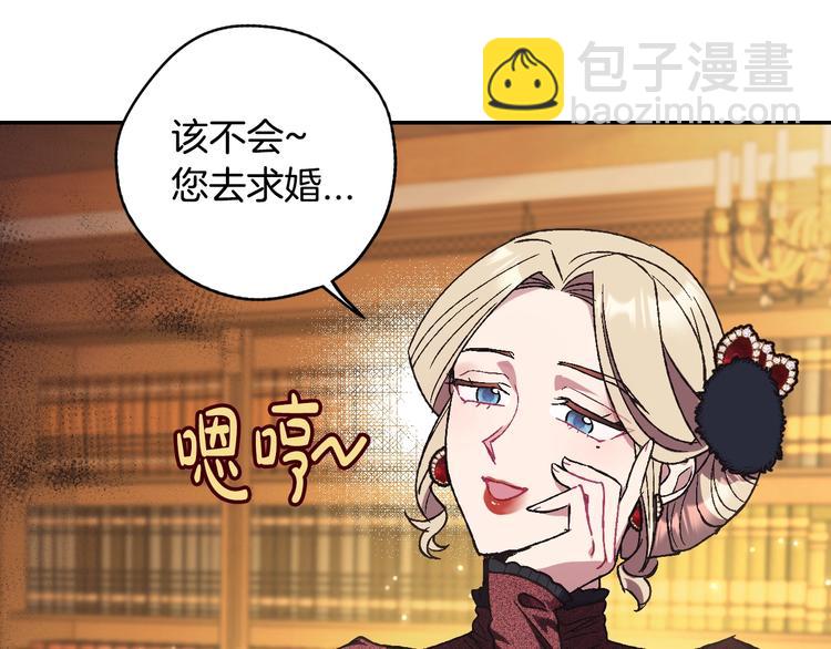 第30话 与爸爸的晚餐45