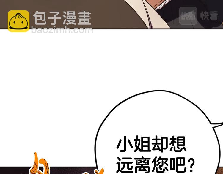 第30话 与爸爸的晚餐51