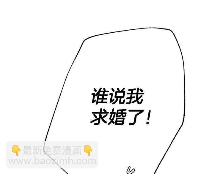 第30话 与爸爸的晚餐54
