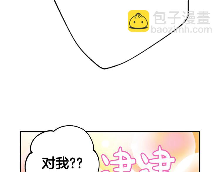 第30话 与爸爸的晚餐58
