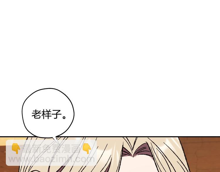第30话 与爸爸的晚餐63