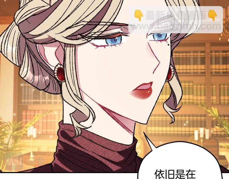 第30话 与爸爸的晚餐64