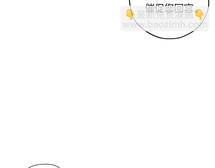 第30话 与爸爸的晚餐65