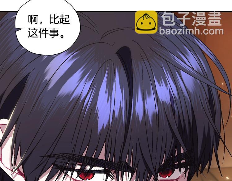 第30话 与爸爸的晚餐66