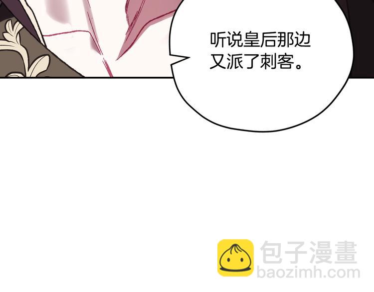 第30话 与爸爸的晚餐68