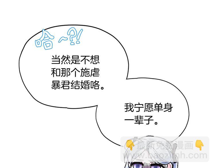 第30话 与爸爸的晚餐7