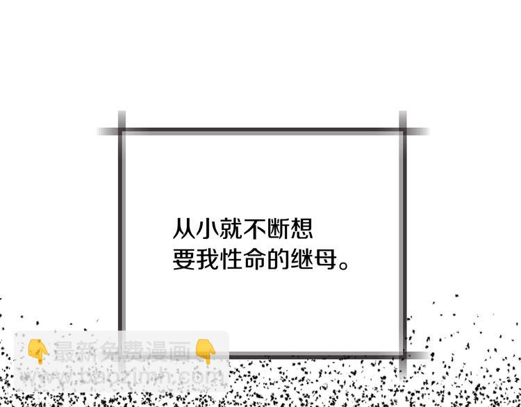 第30话 与爸爸的晚餐72