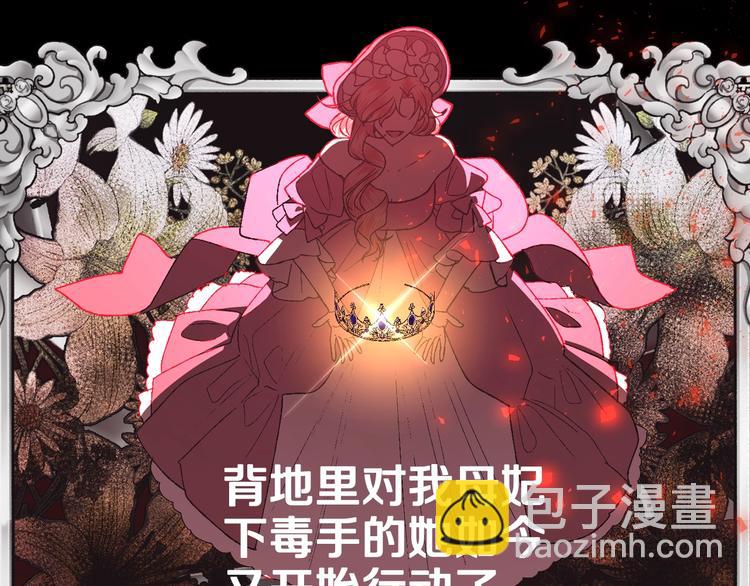 第30话 与爸爸的晚餐77