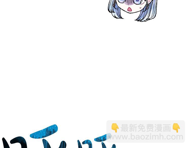 第30话 与爸爸的晚餐8