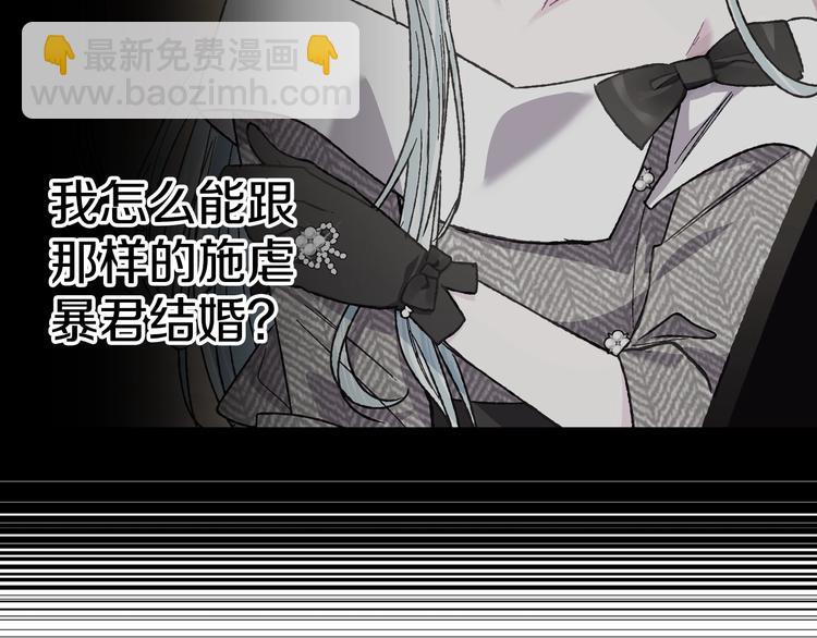 第30话 与爸爸的晚餐86