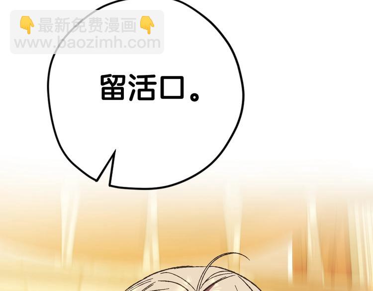 第30话 与爸爸的晚餐90