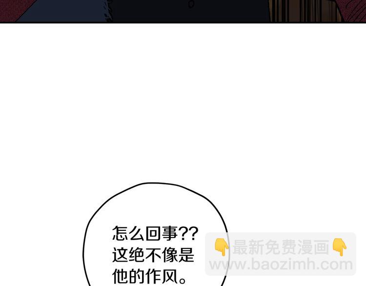 第30话 与爸爸的晚餐93