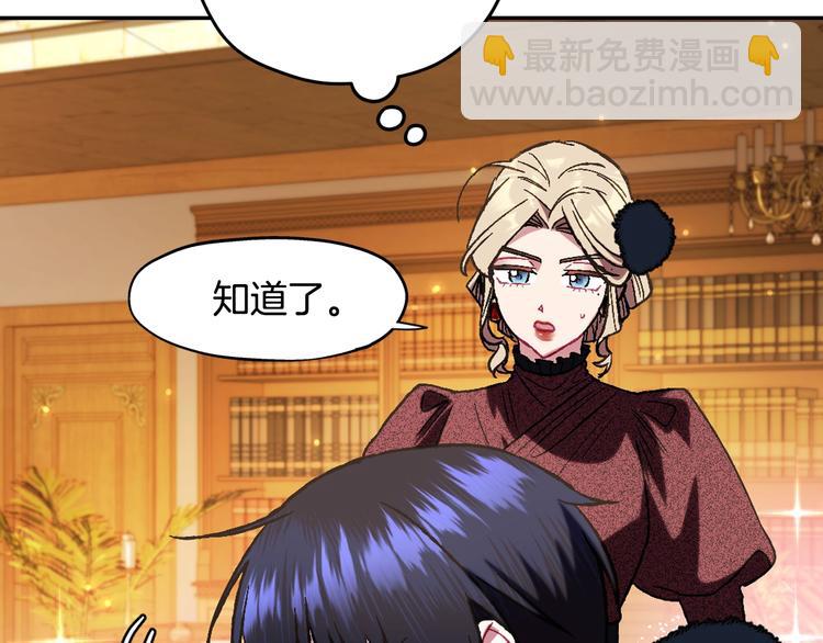 第30话 与爸爸的晚餐94