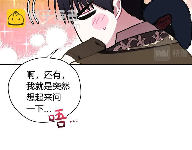 第30话 与爸爸的晚餐95