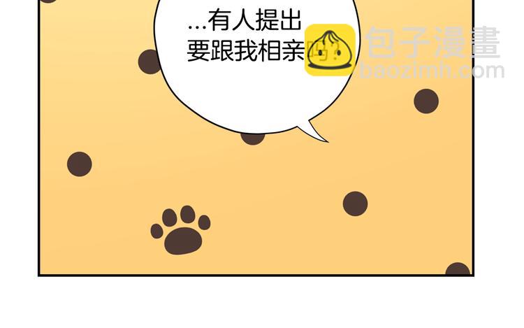 第30话 与爸爸的晚餐97