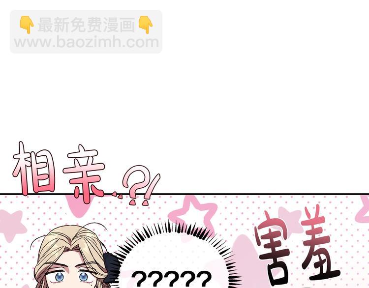 第30话 与爸爸的晚餐98