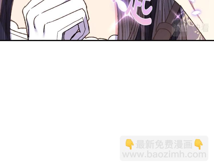 第31话 可以邀请我吗？105
