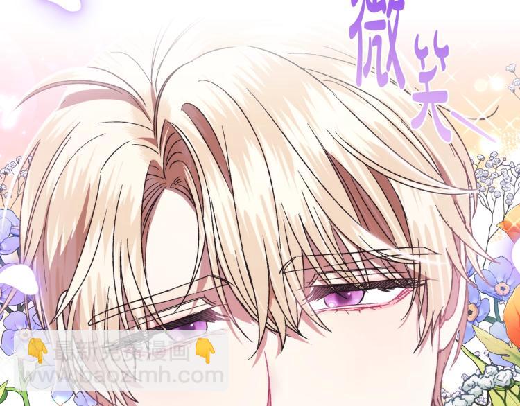 第31话 可以邀请我吗？107