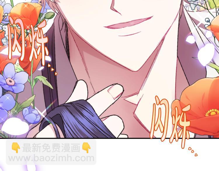 第31话 可以邀请我吗？108
