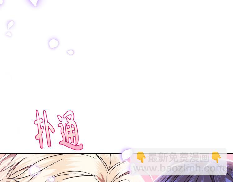 第31话 可以邀请我吗？109