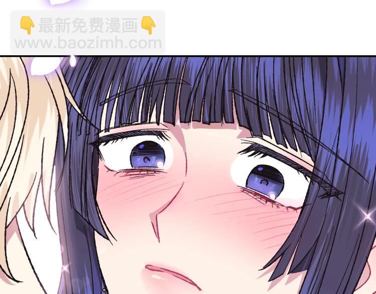 第31话 可以邀请我吗？112