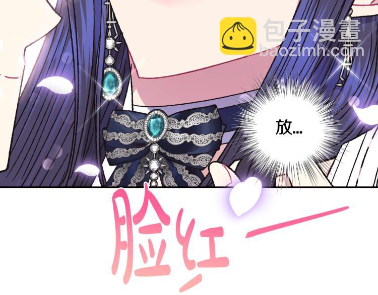 第31话 可以邀请我吗？113